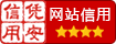 欢迎