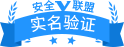 实名